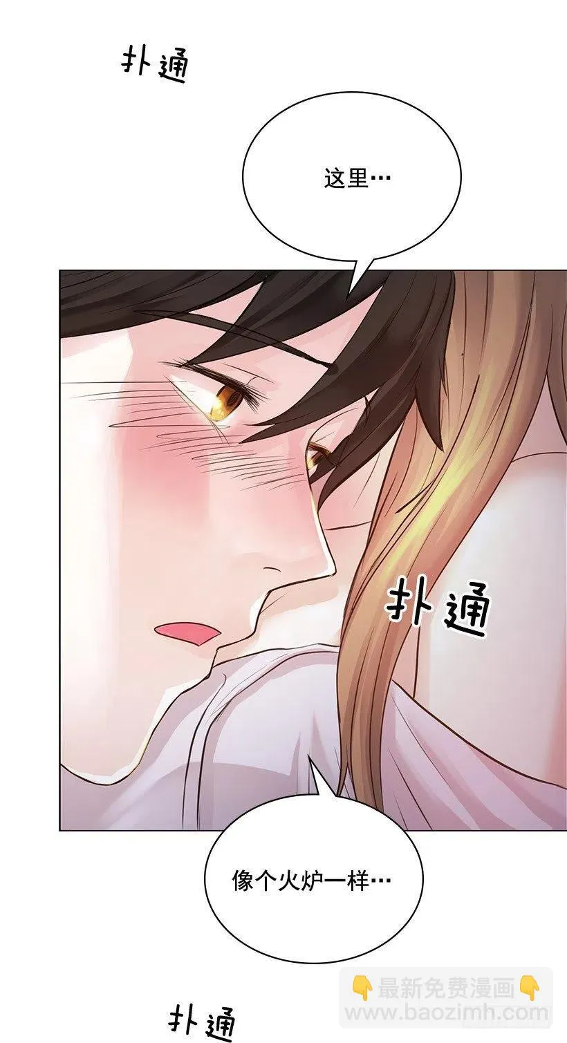 很安心的感觉 第27页