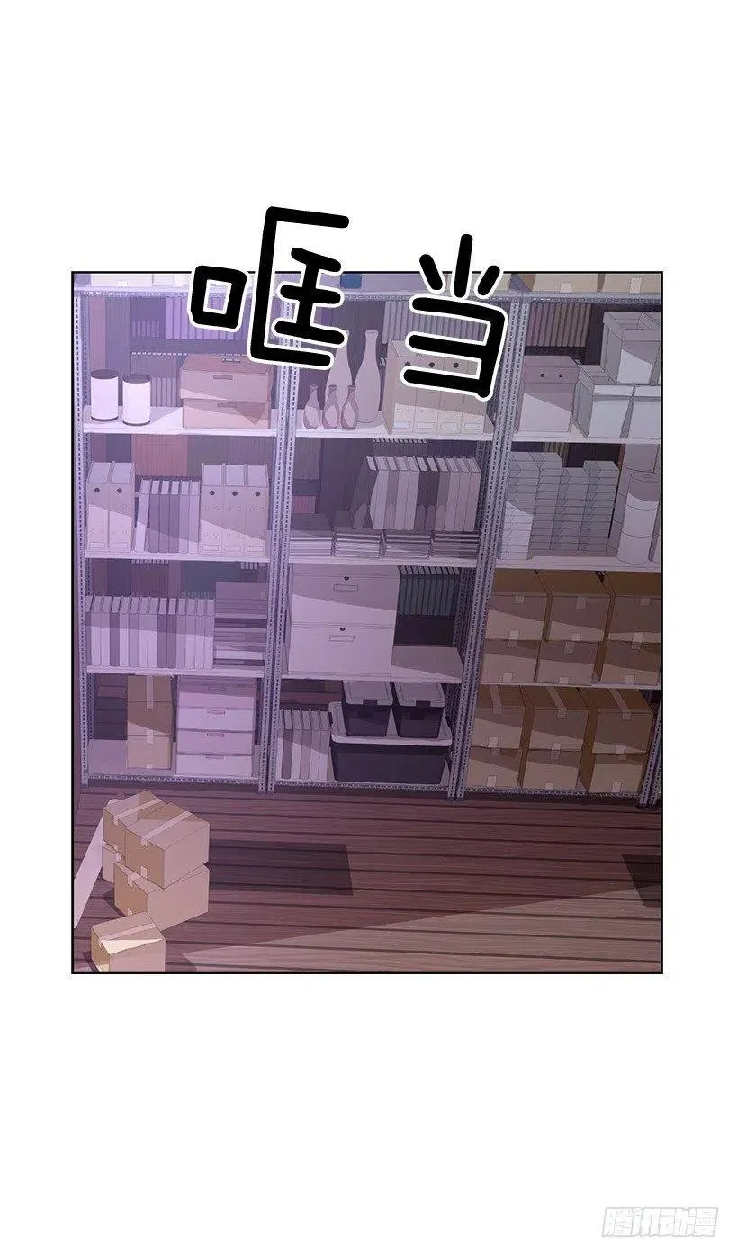 很安心的感觉 第44页