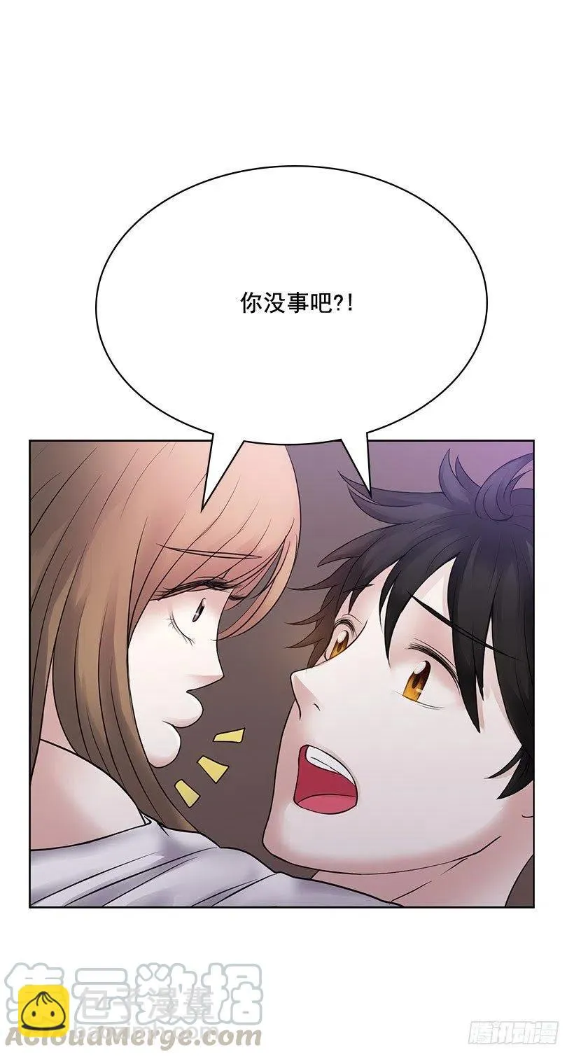 很安心的感觉 第46页