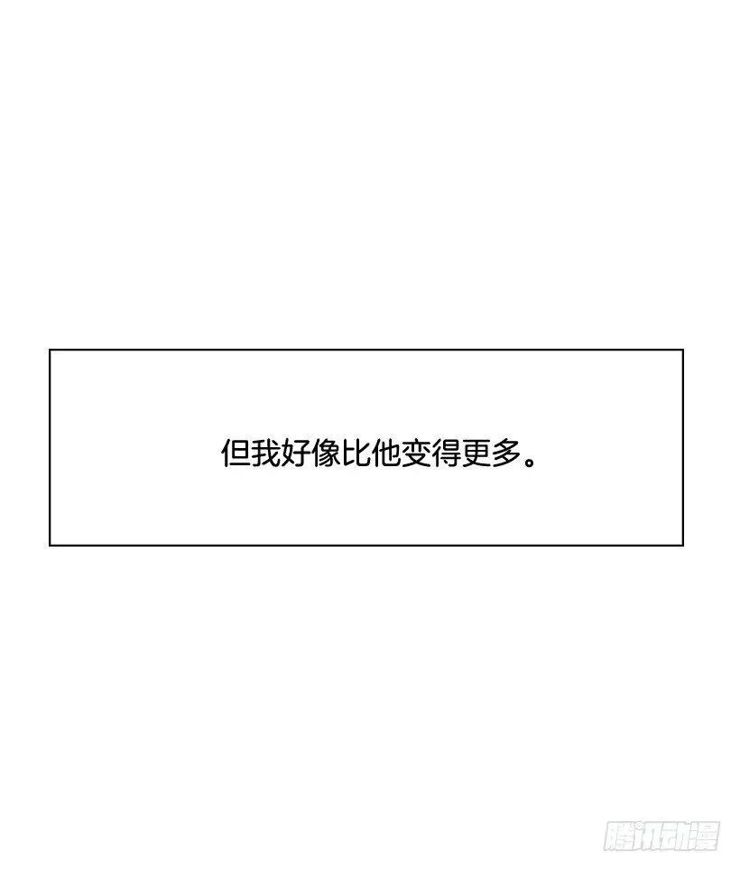 你必须穿 第51页