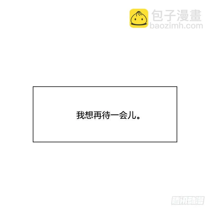你必须穿 第53页