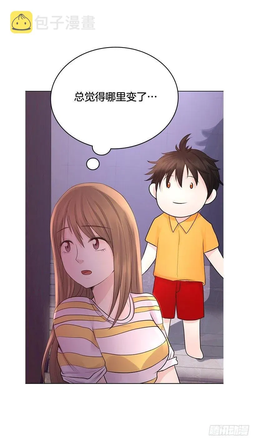因为喜欢你 第11页