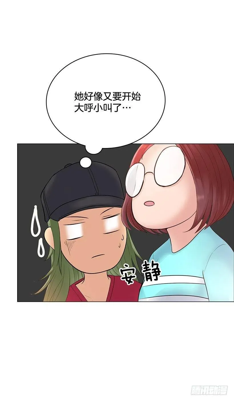 因为喜欢你 第35页