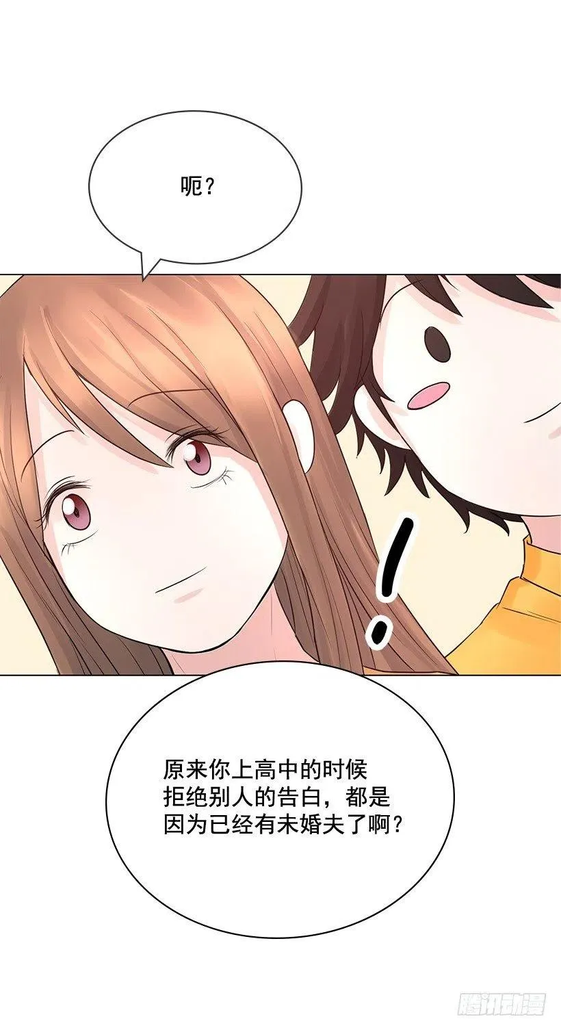 因为喜欢你 第47页