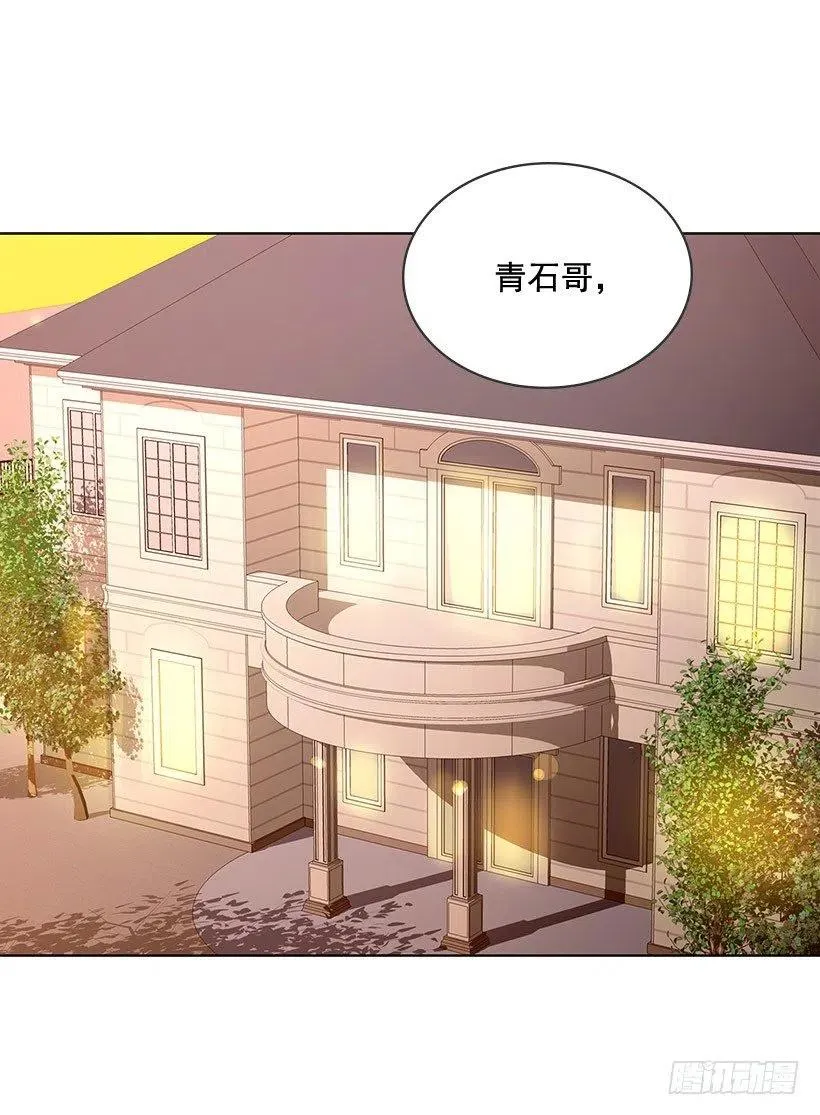 日记本 第2页