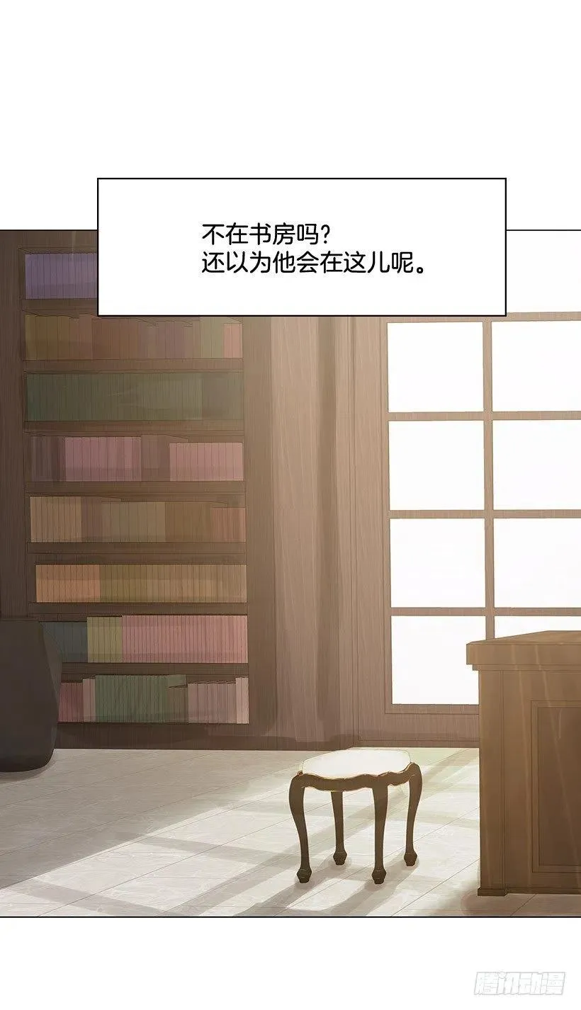 日记本 第5页