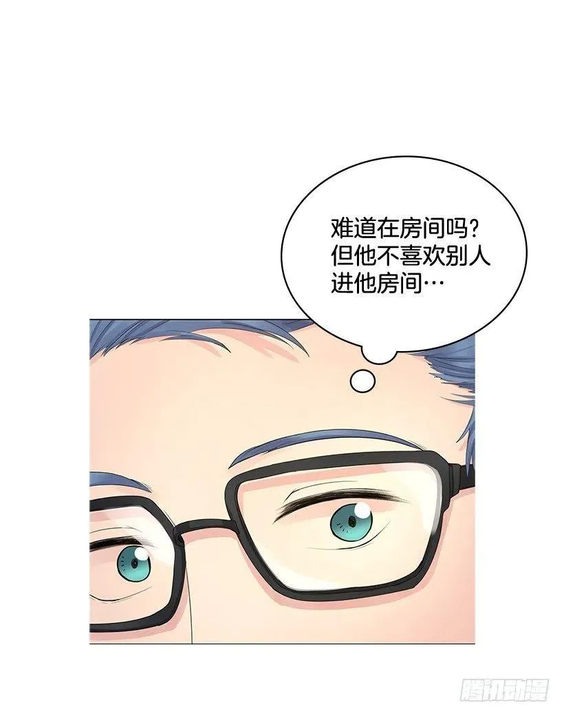 日记本 第6页