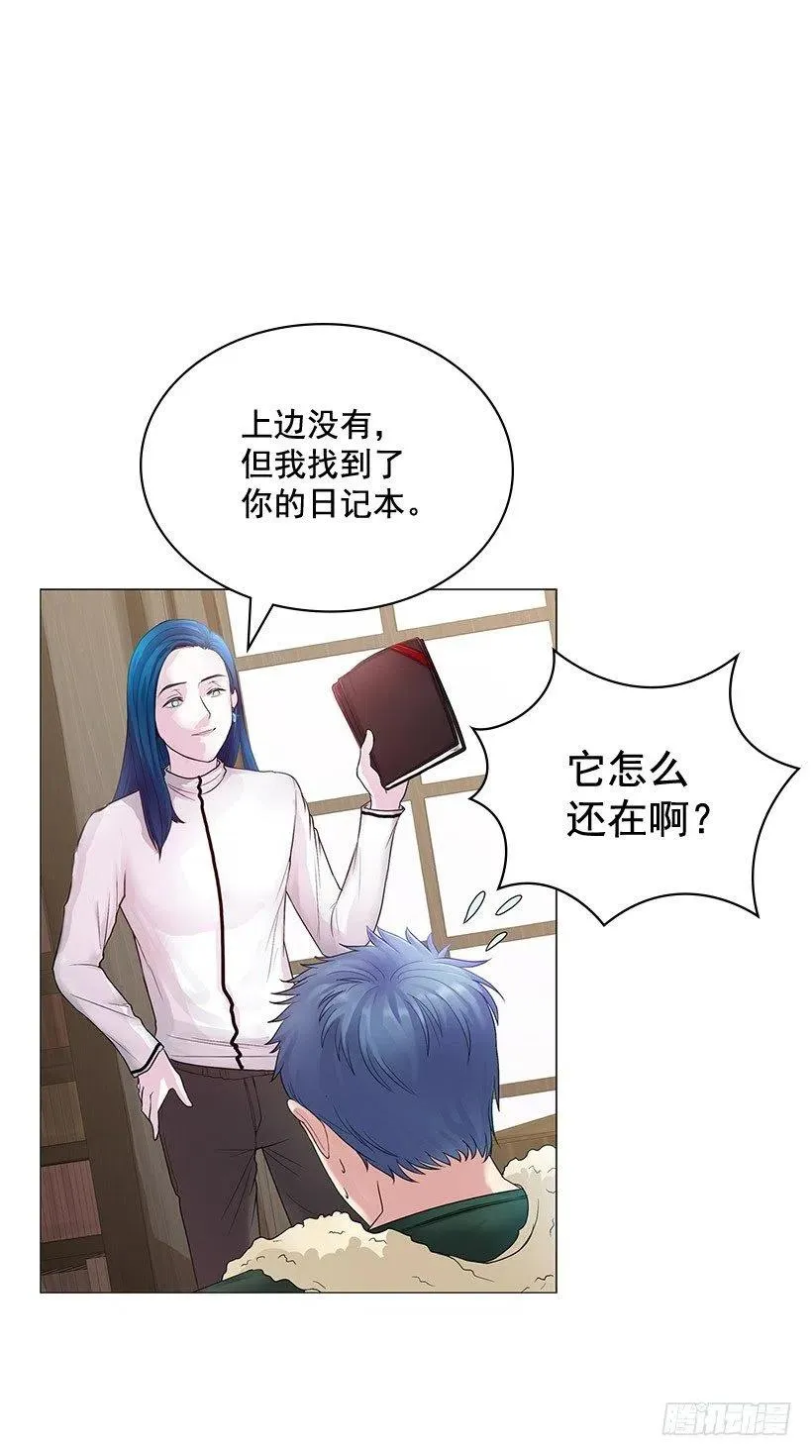 日记本 第11页