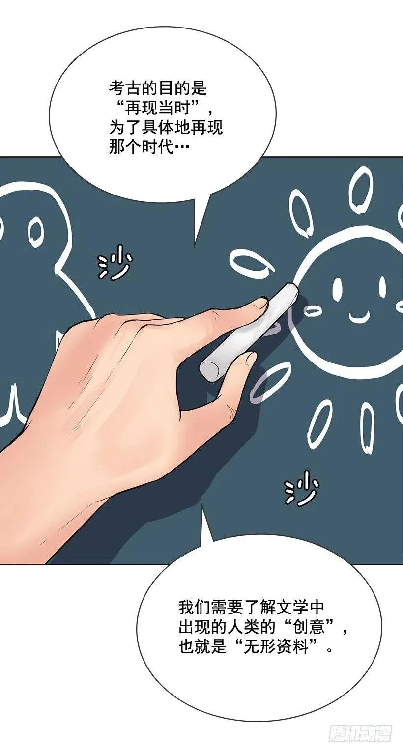 日记本 第21页