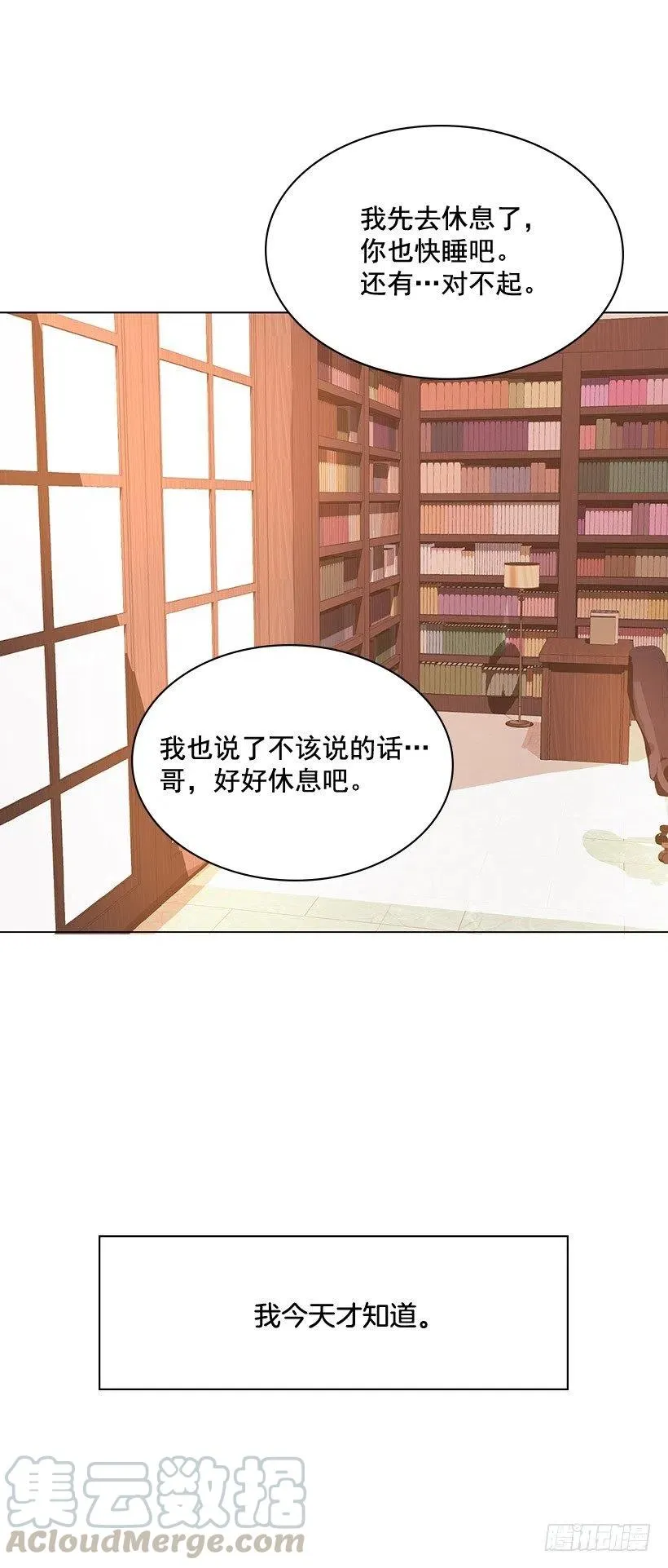 日记本 第31页