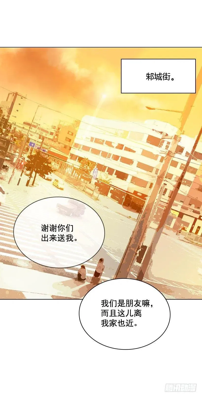 日记本 第32页