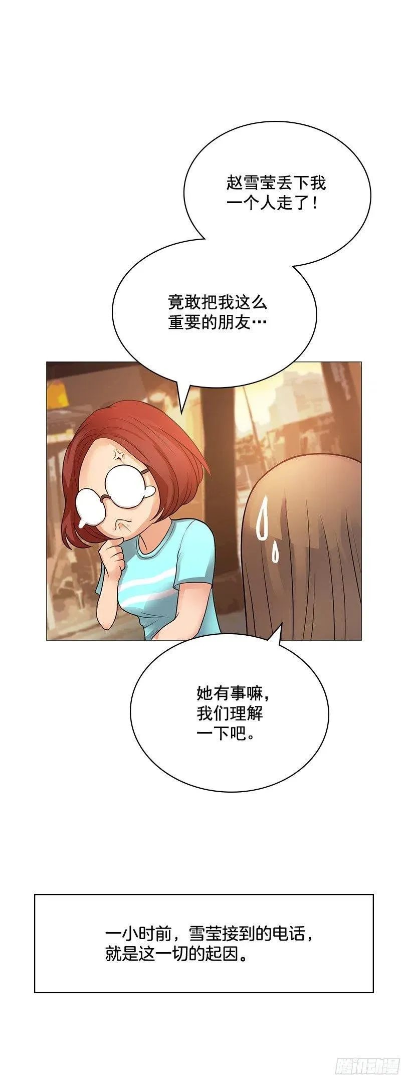 日记本 第33页