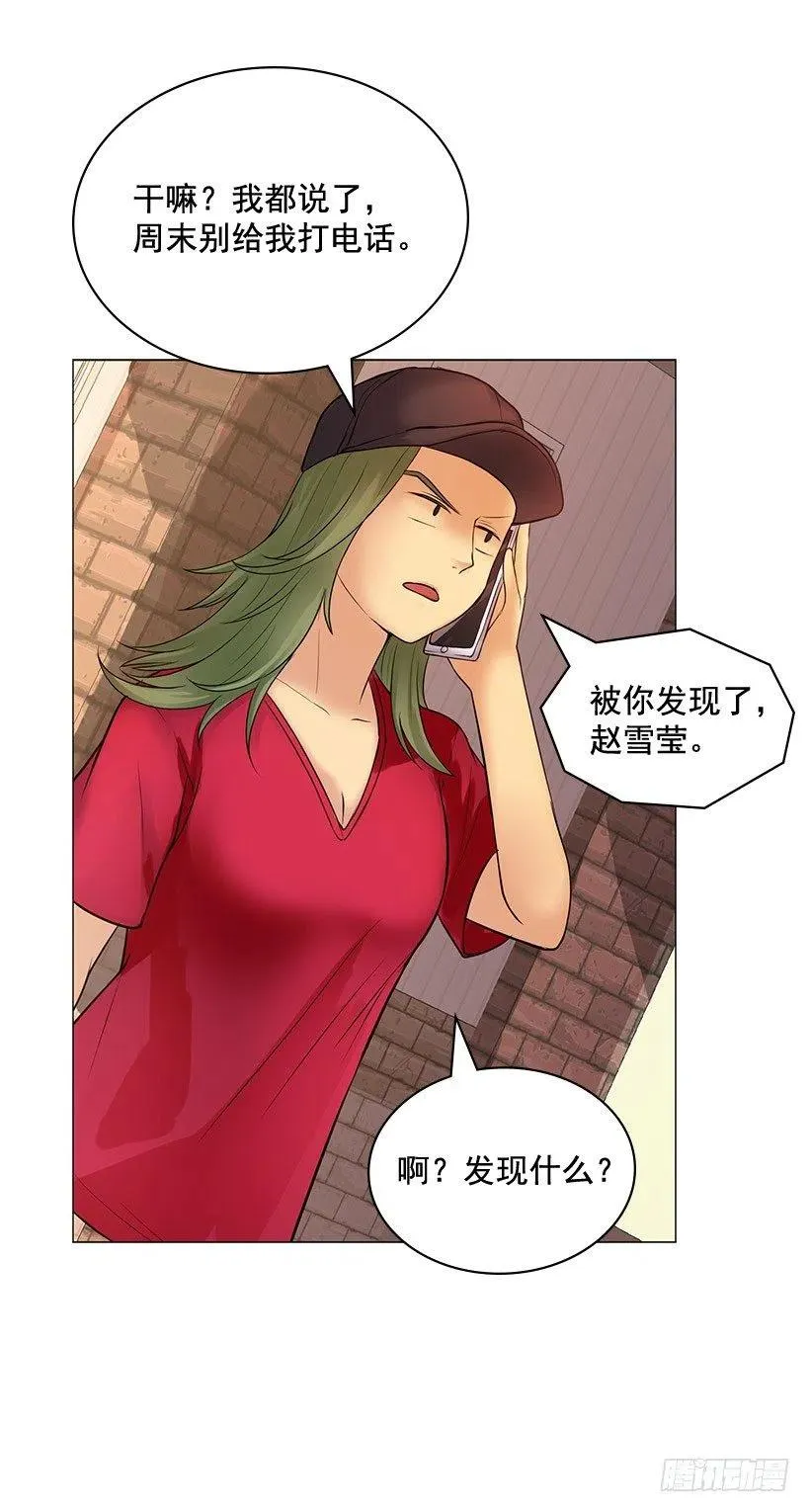 日记本 第35页