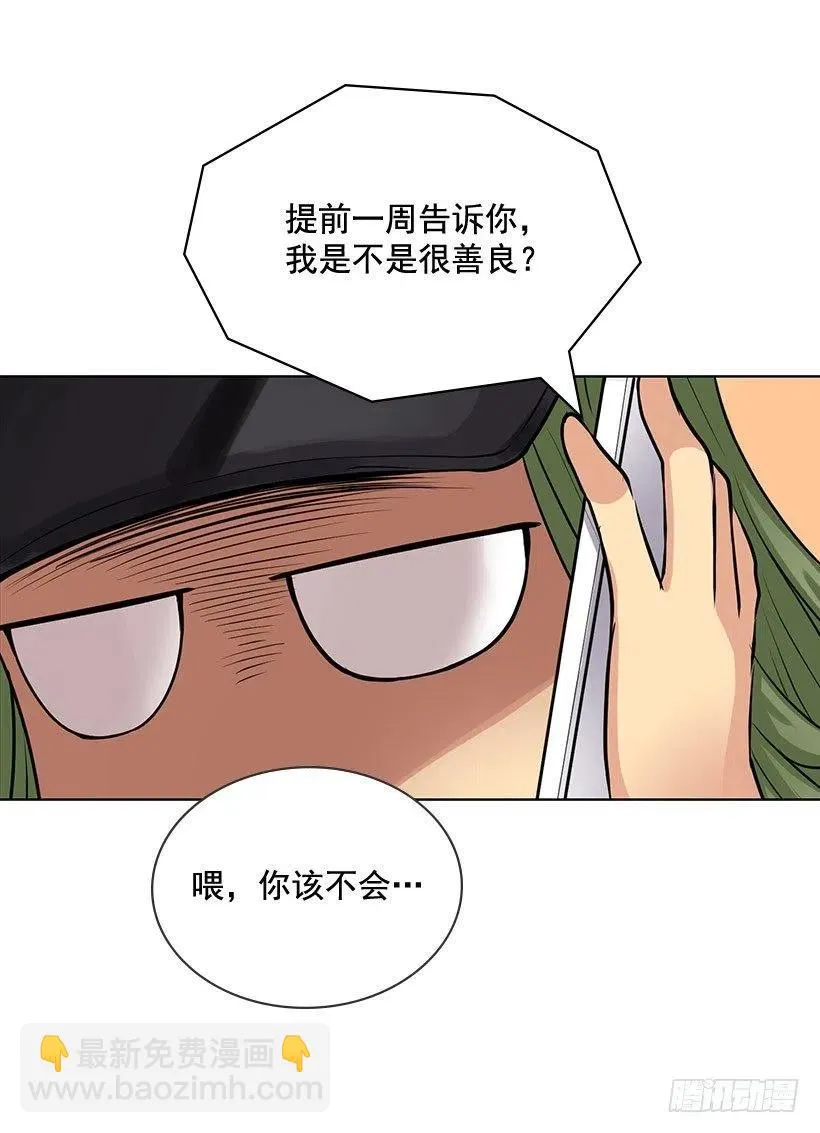 日记本 第36页