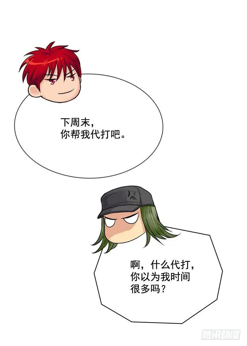 日记本 第38页