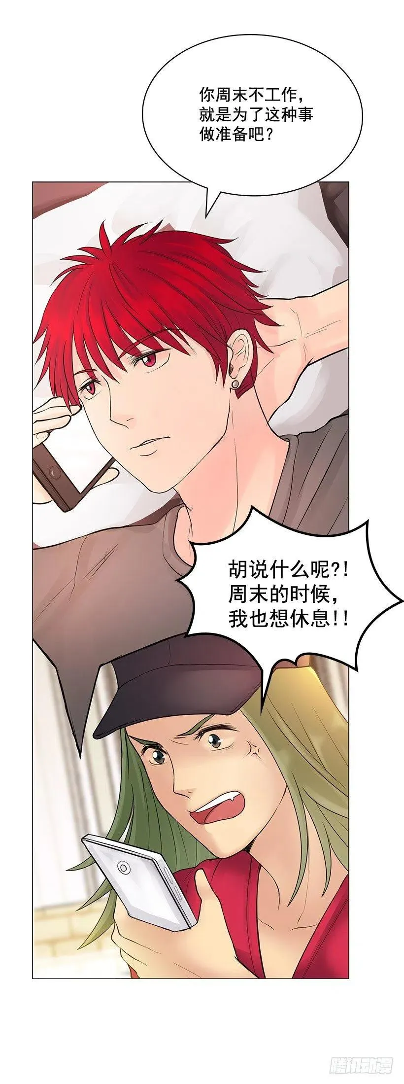 日记本 第39页