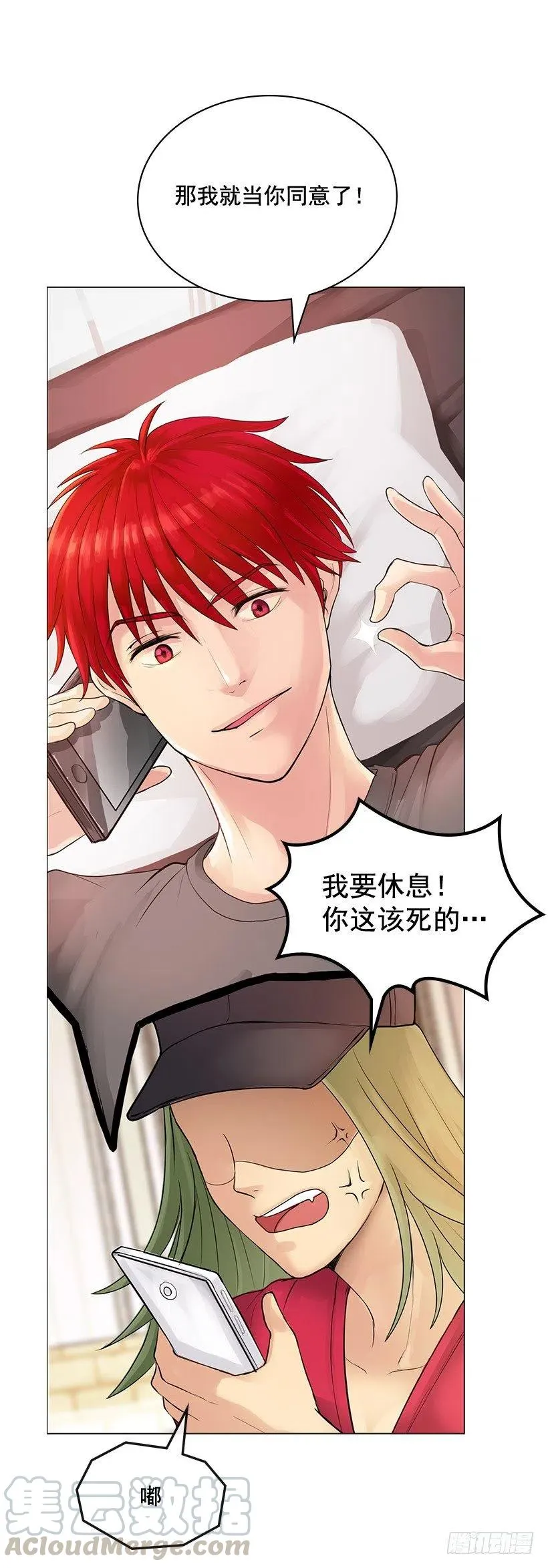日记本 第40页