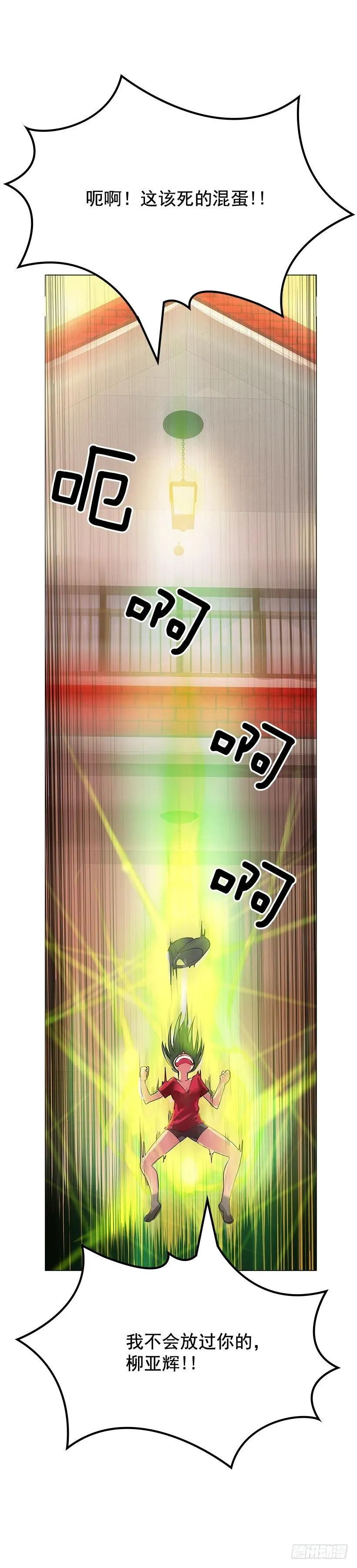 日记本 第41页