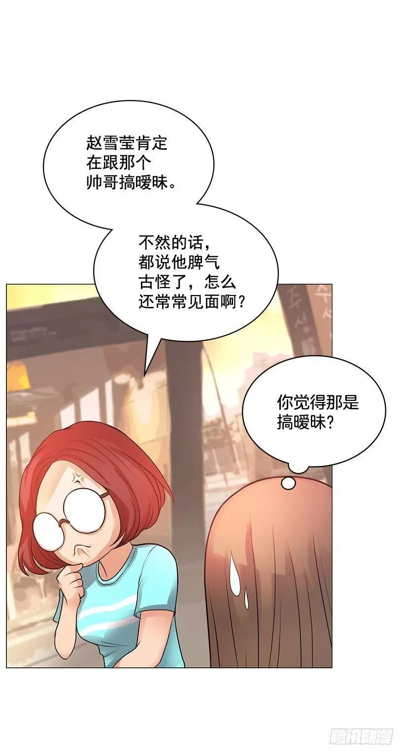 日记本 第44页