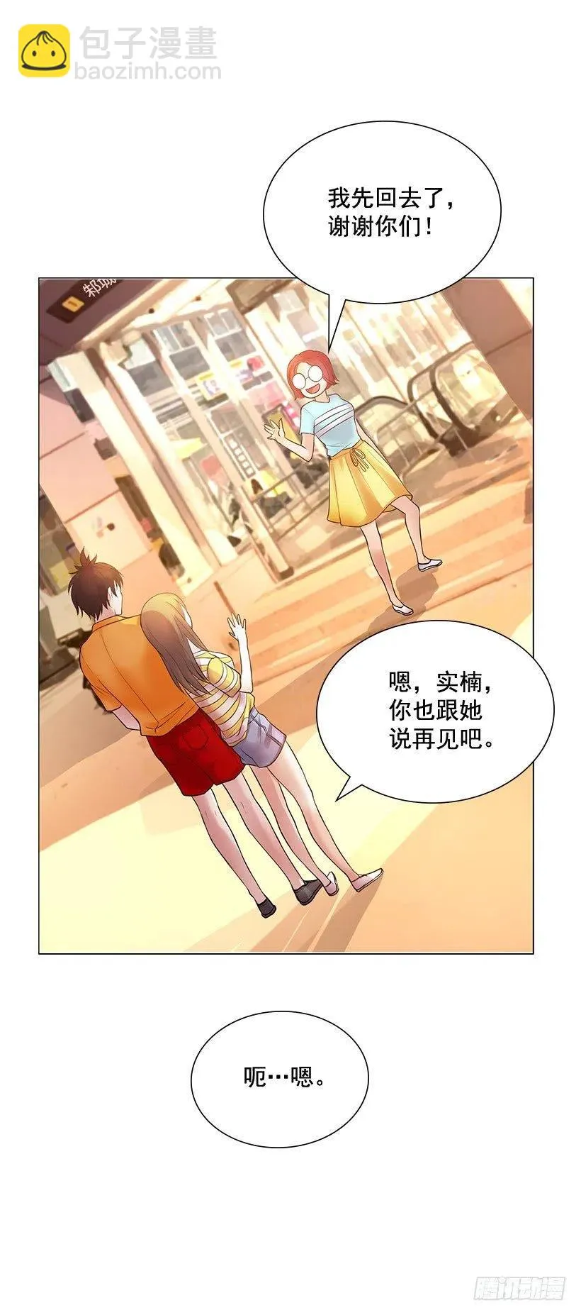日记本 第45页