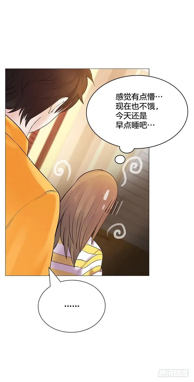 日记本 第50页