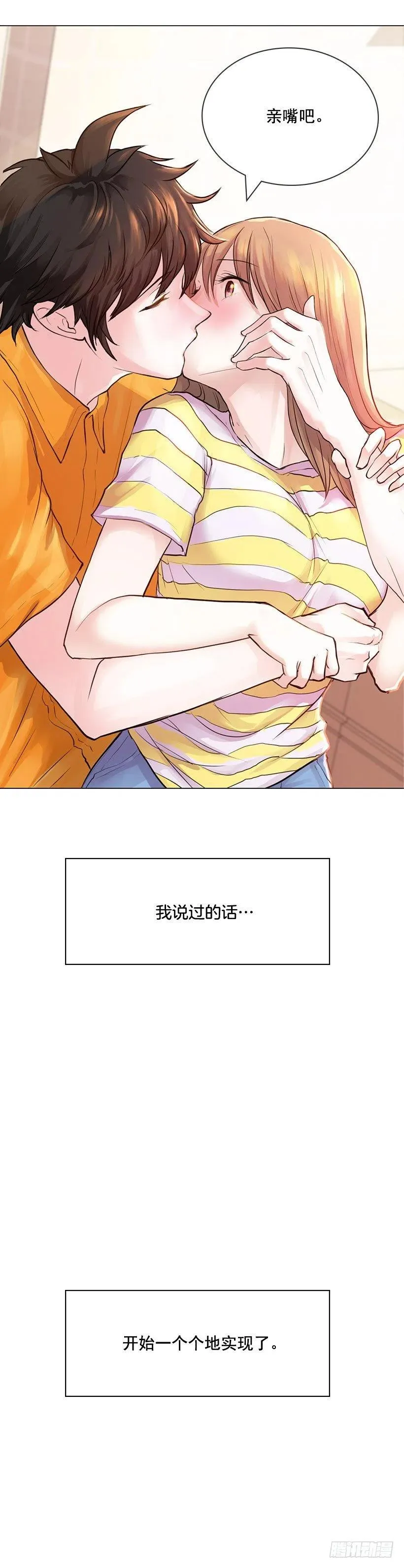 日记本 第53页