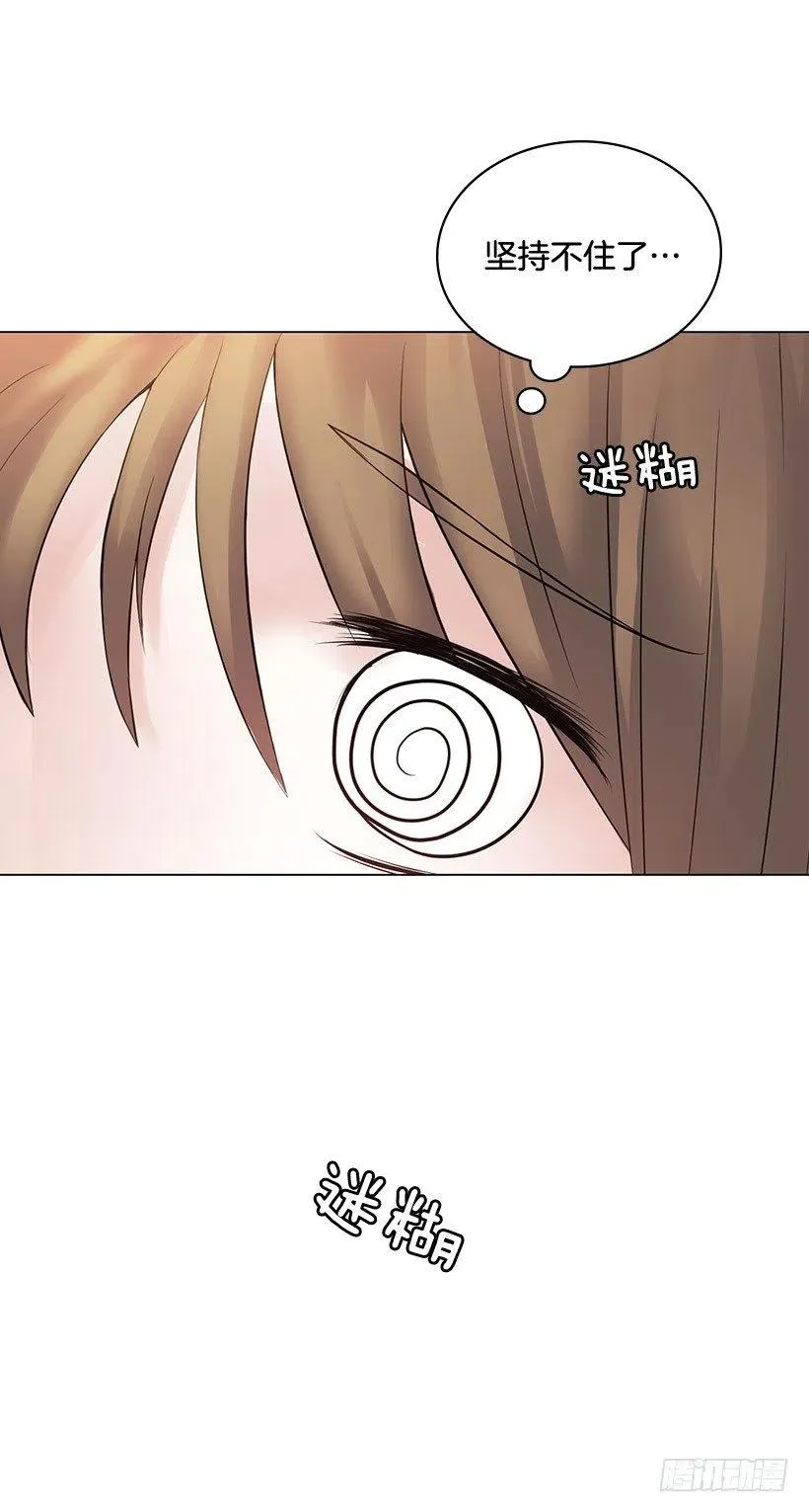 我的衣服呢 第6页