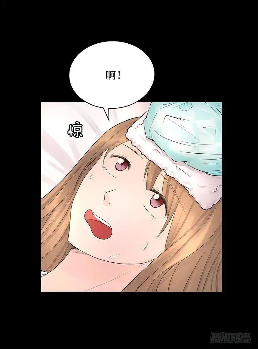我的衣服呢 第12页