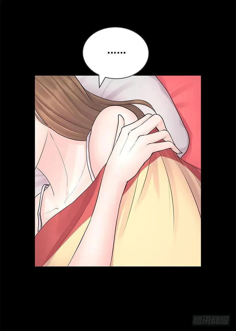 我的衣服呢 第15页