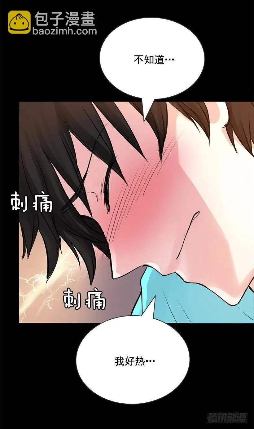 我的衣服呢 第38页