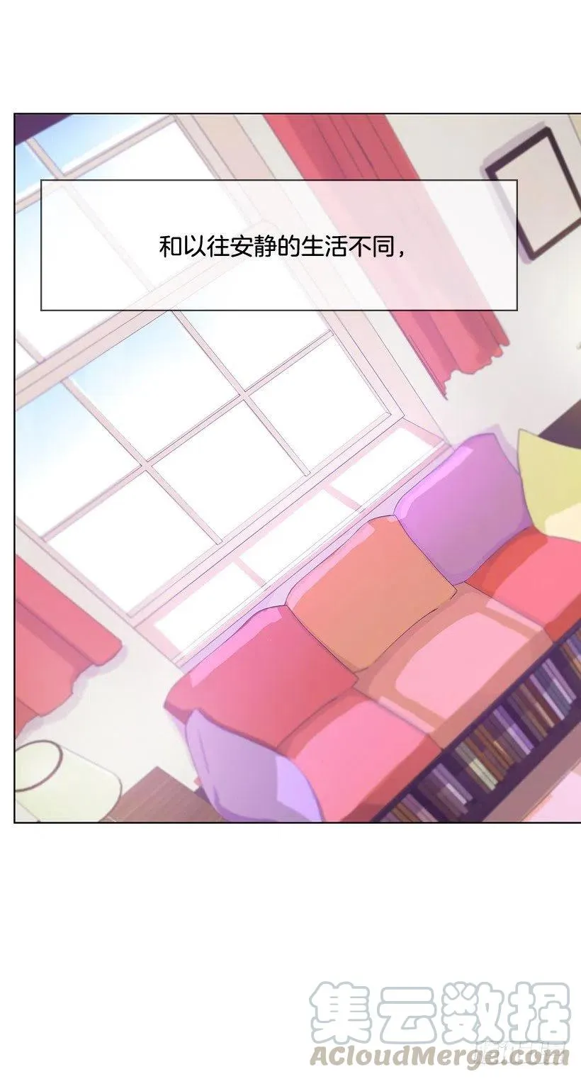 鲫鱼嘴 第4页