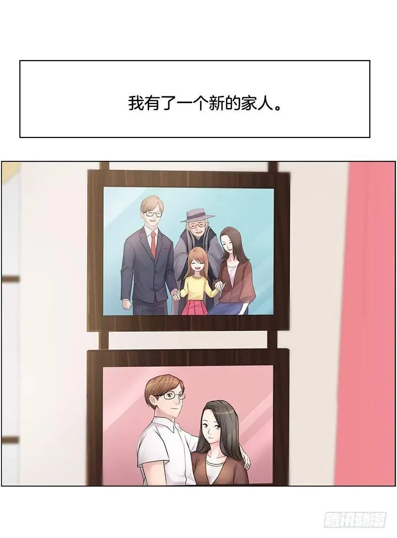 鲫鱼嘴 第5页