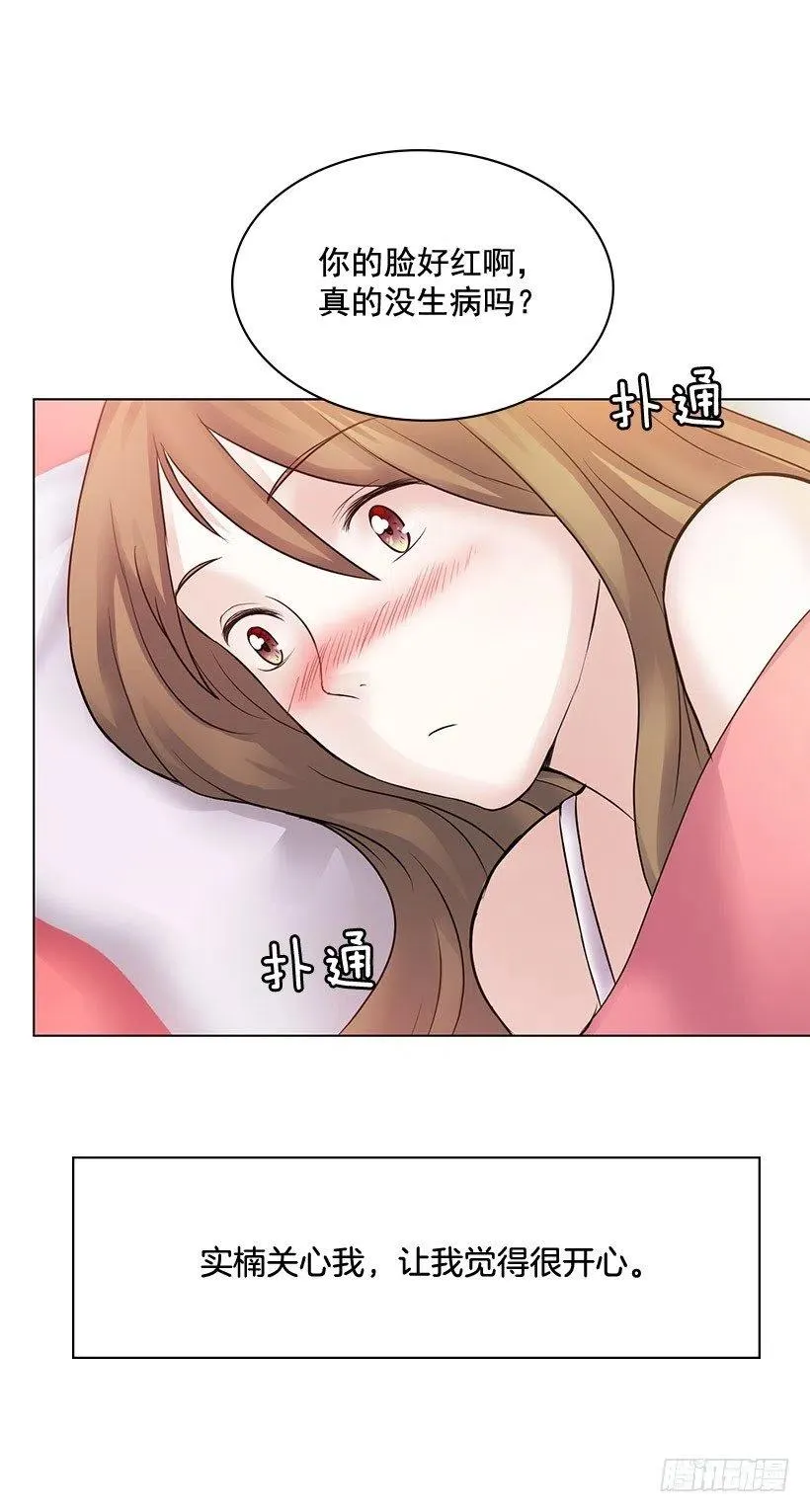 鲫鱼嘴 第44页