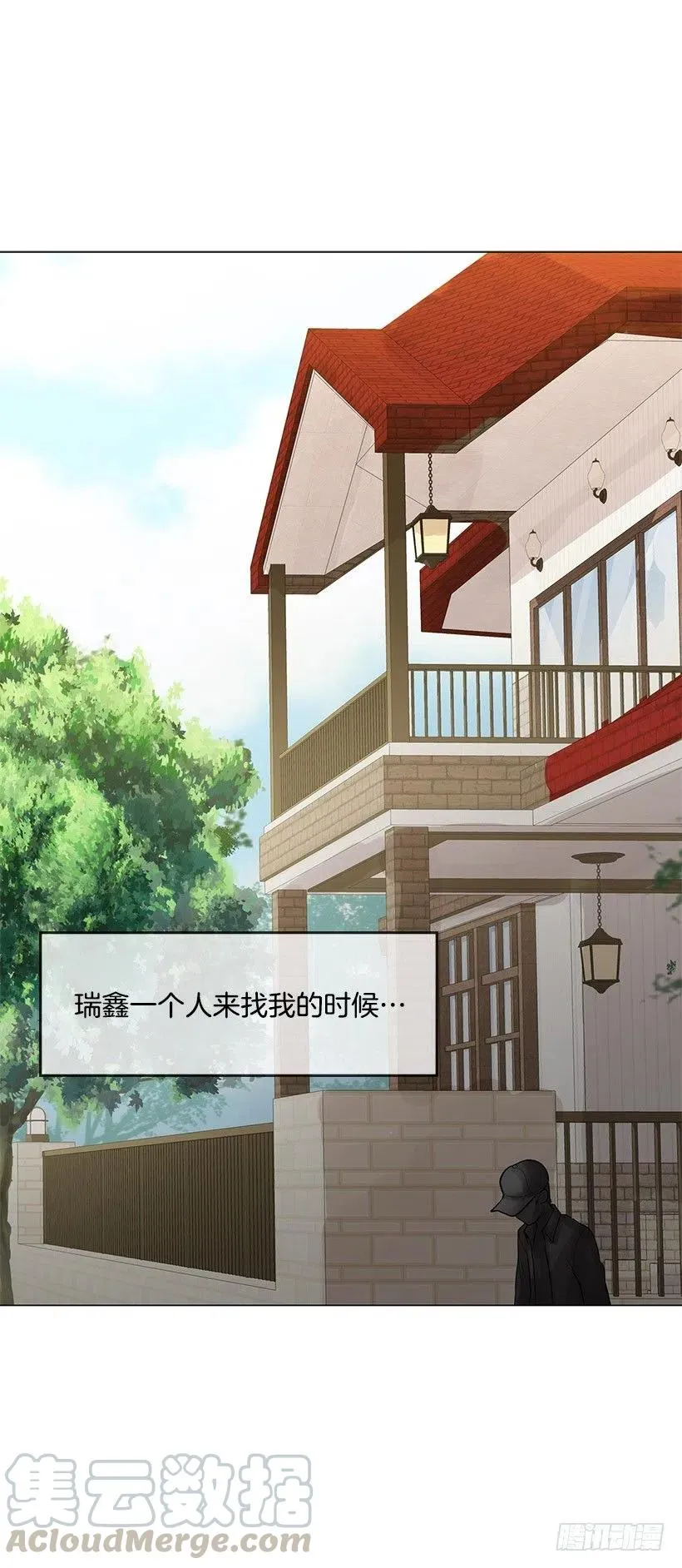 怪异的人 第4页