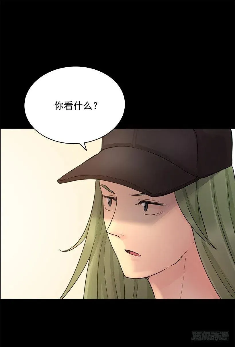 怪异的人 第41页
