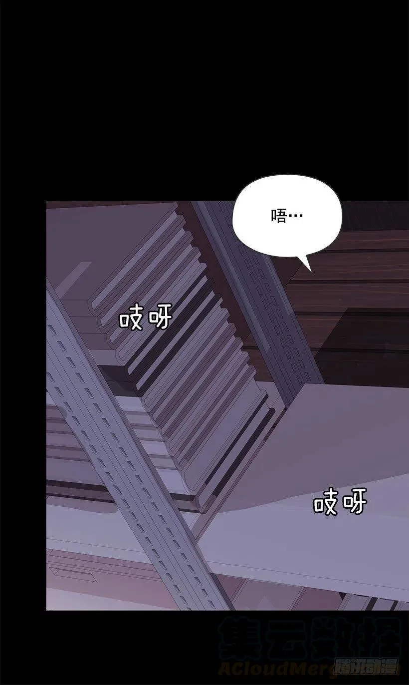 奇怪的梦 第10页