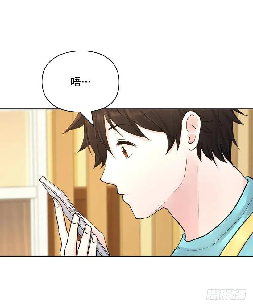 跟踪狂 第2页