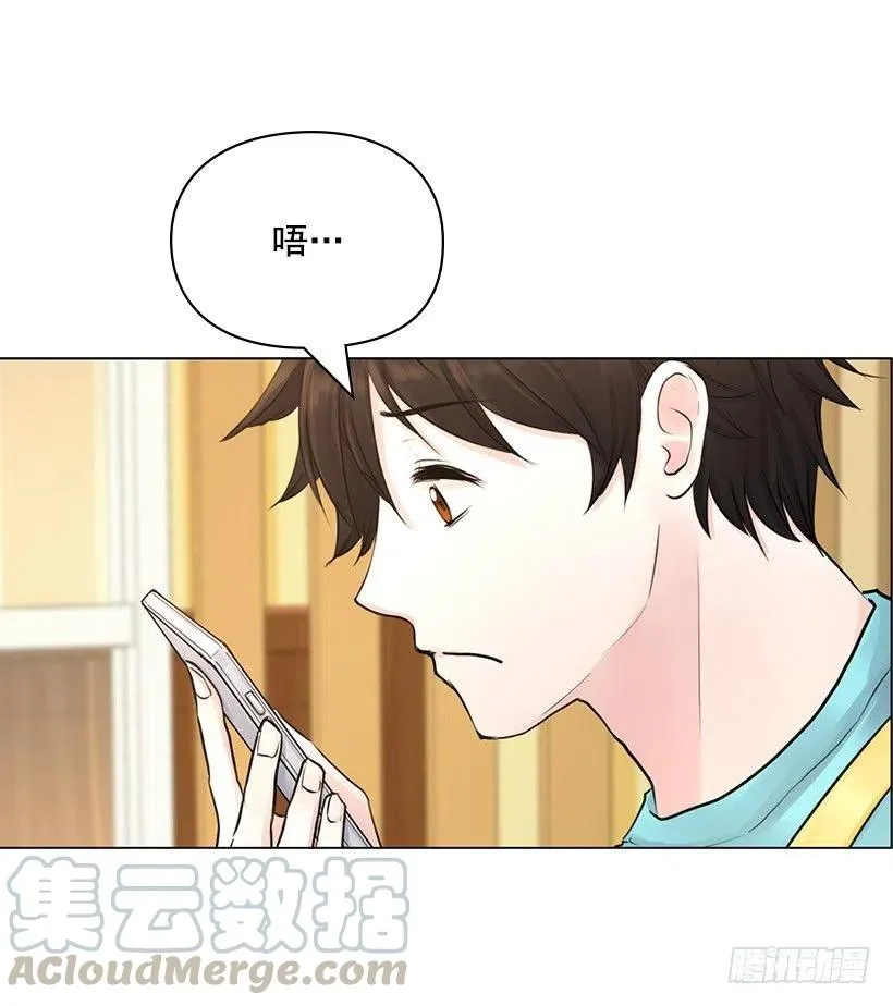 跟踪狂 第7页