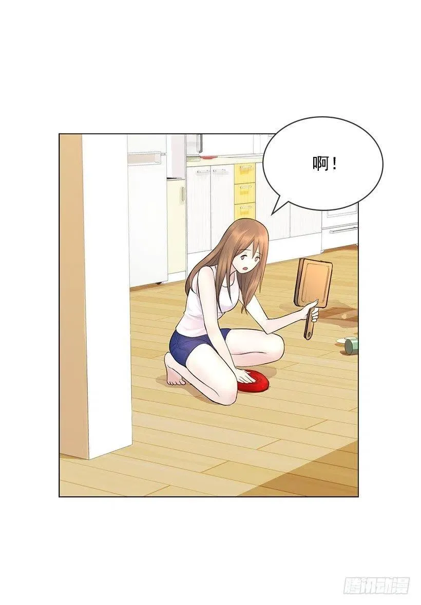 跟踪狂 第14页