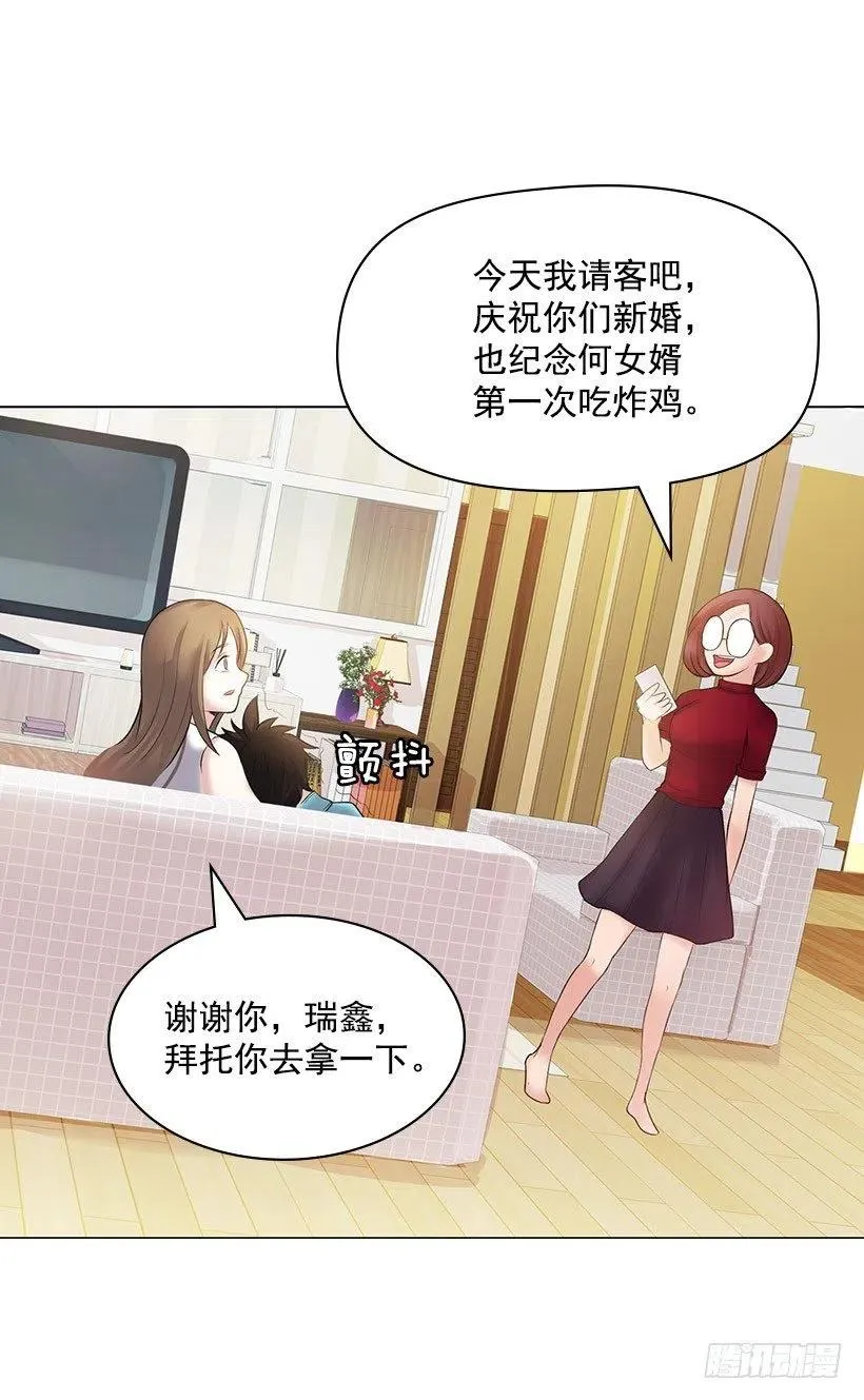 跟踪狂 第35页