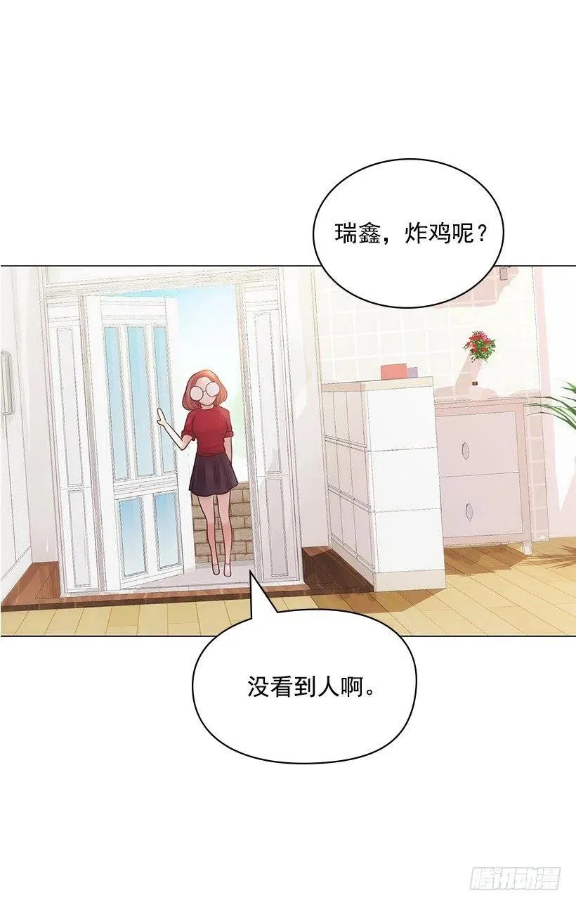 跟踪狂 第39页