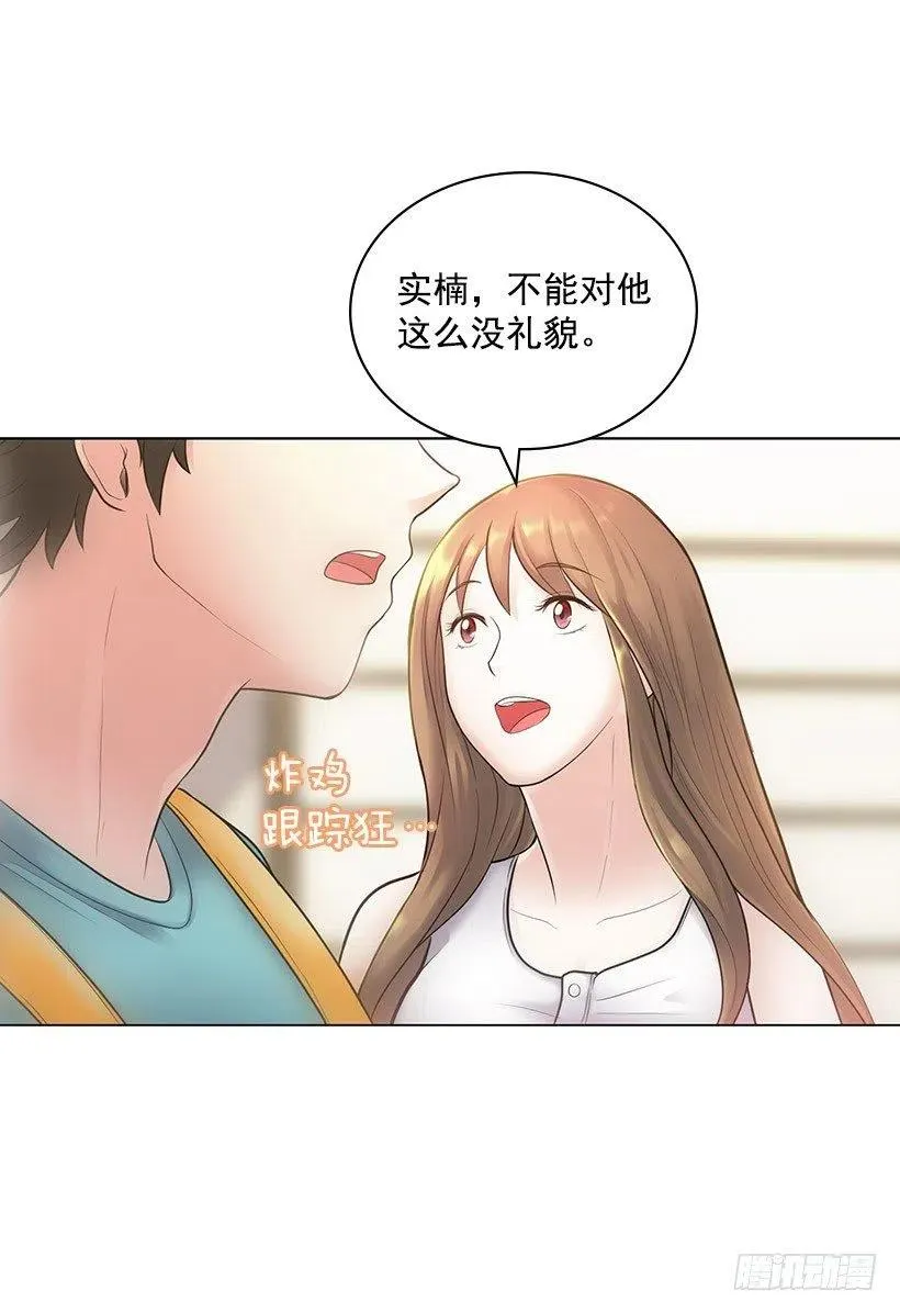 正当防卫 第8页