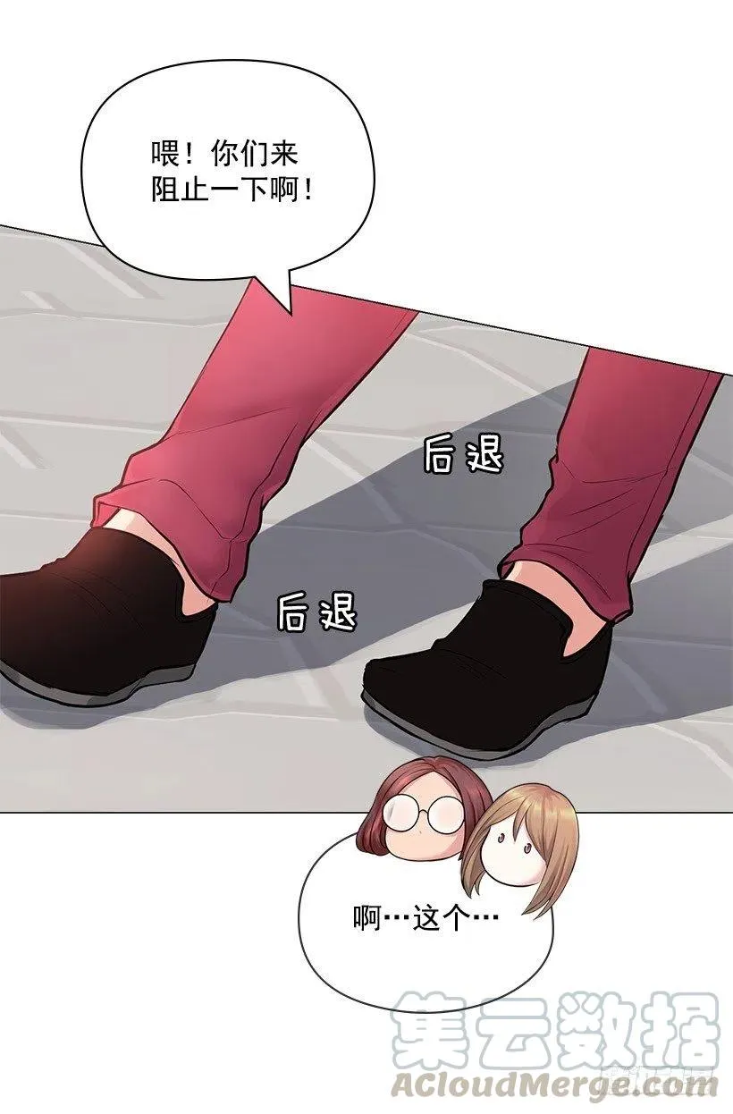 正当防卫 第13页