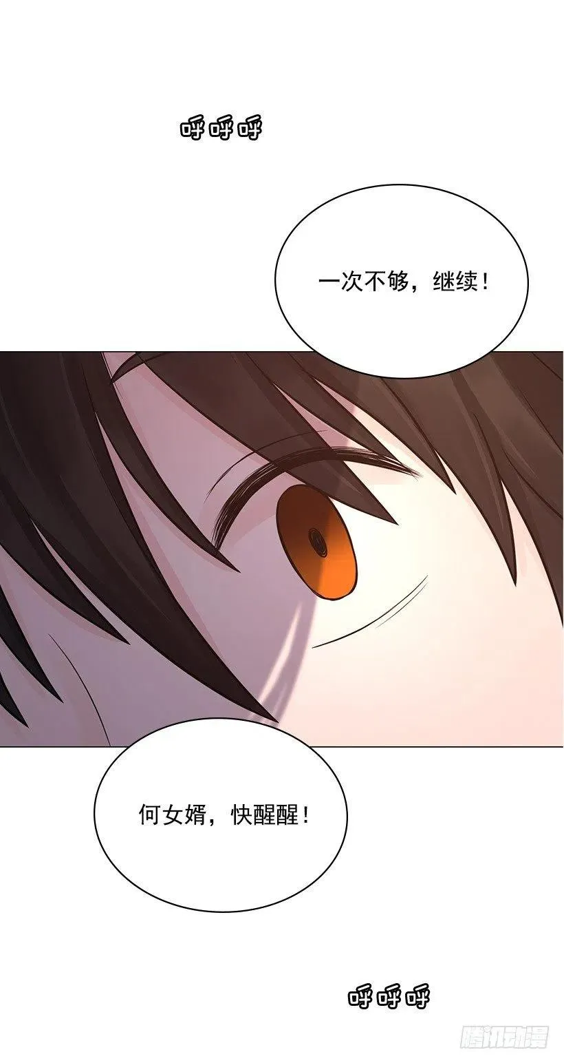 正当防卫 第39页