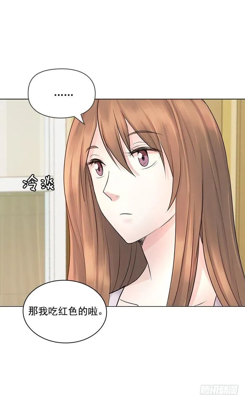 红色宝石 第9页