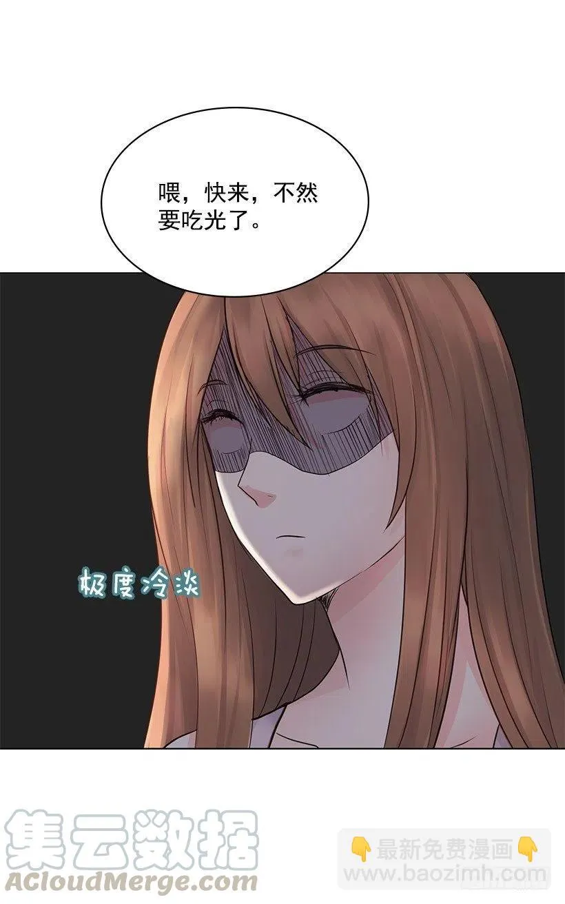 红色宝石 第10页