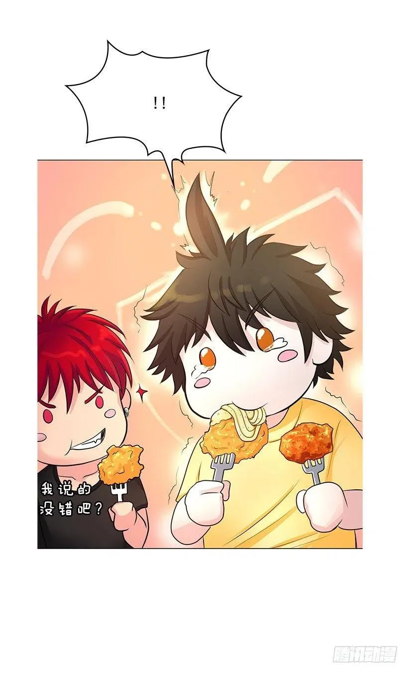 红色宝石 第14页