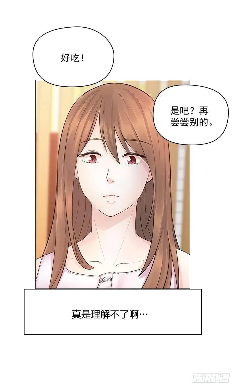 红色宝石 第15页