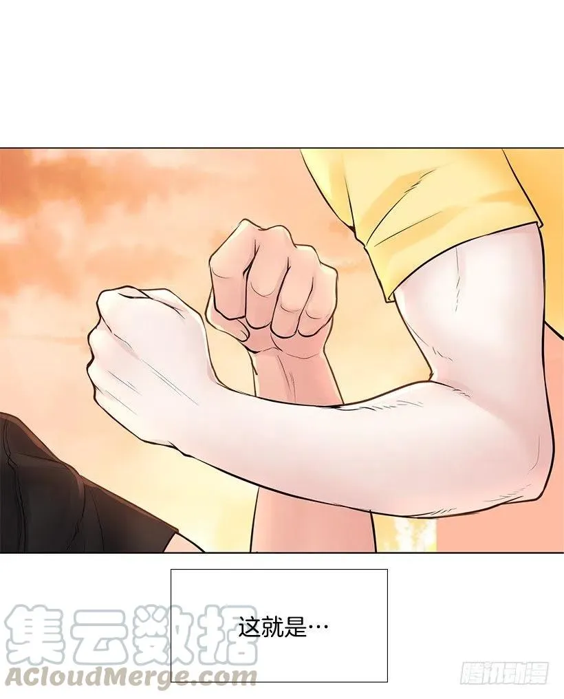 红色宝石 第22页