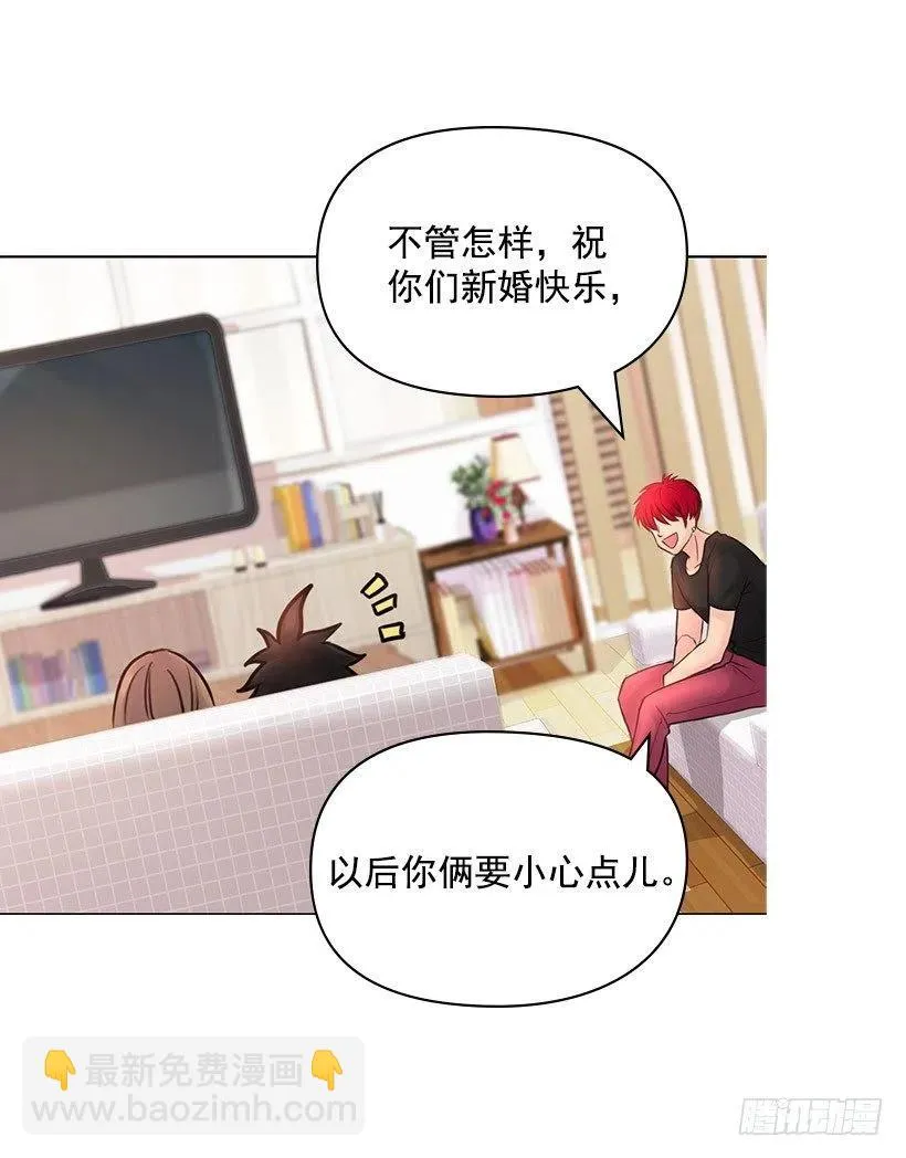 红色宝石 第45页